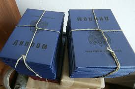 Купить диплом в Москве Как избежать подводных камней -934550577